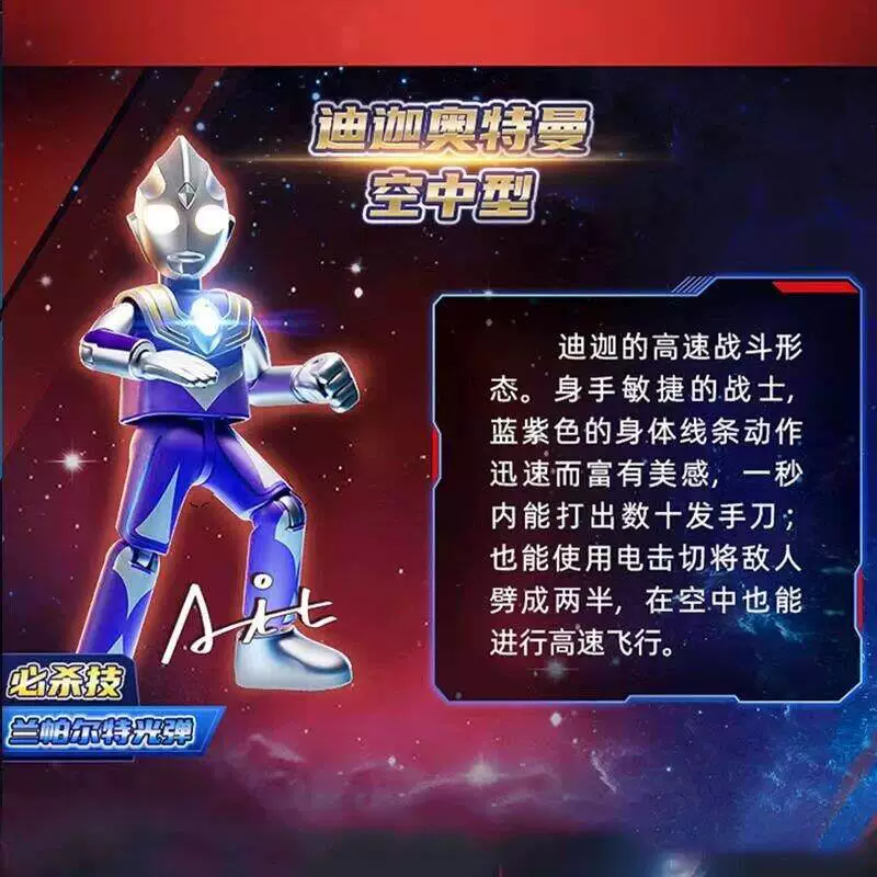 Blokees Ultraman Galaxy Edisi  - Model Kit Ultraman Zero ulasan dan harga